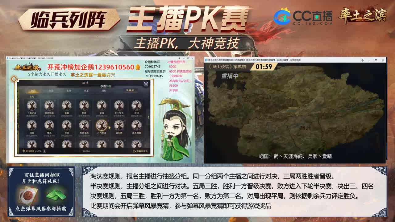 请让七百哥破产