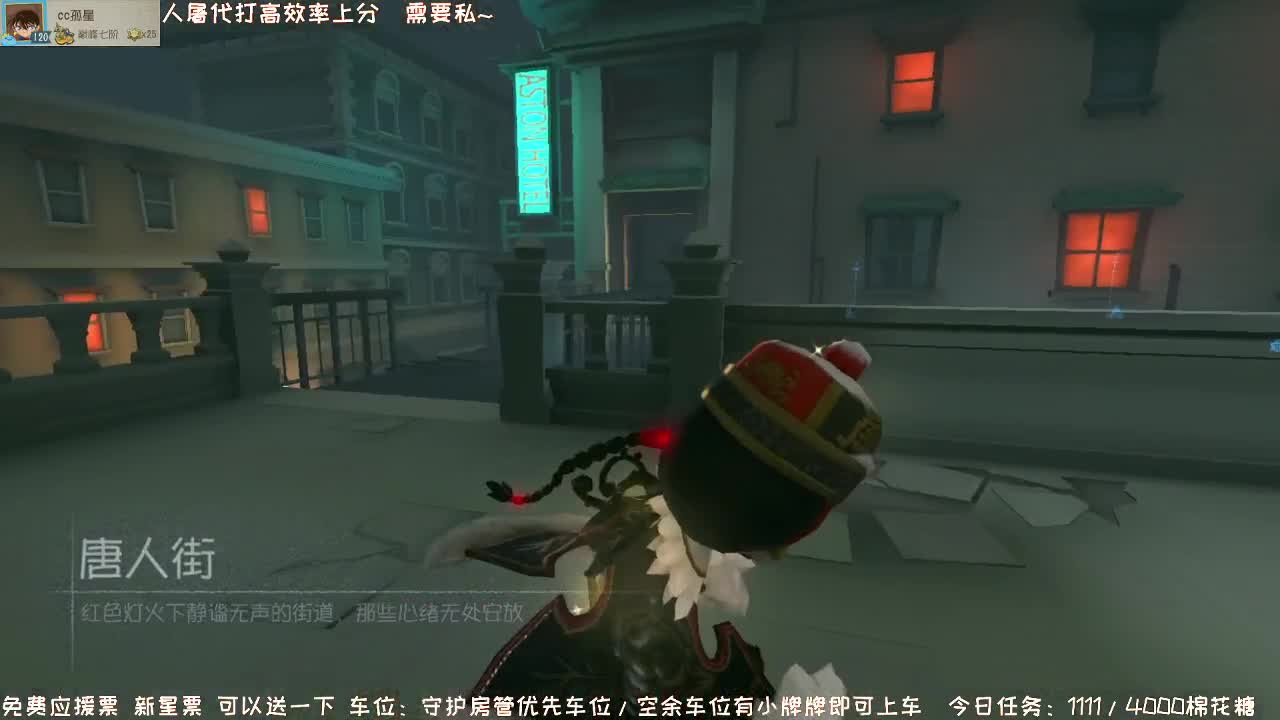 深夜催眠导师~