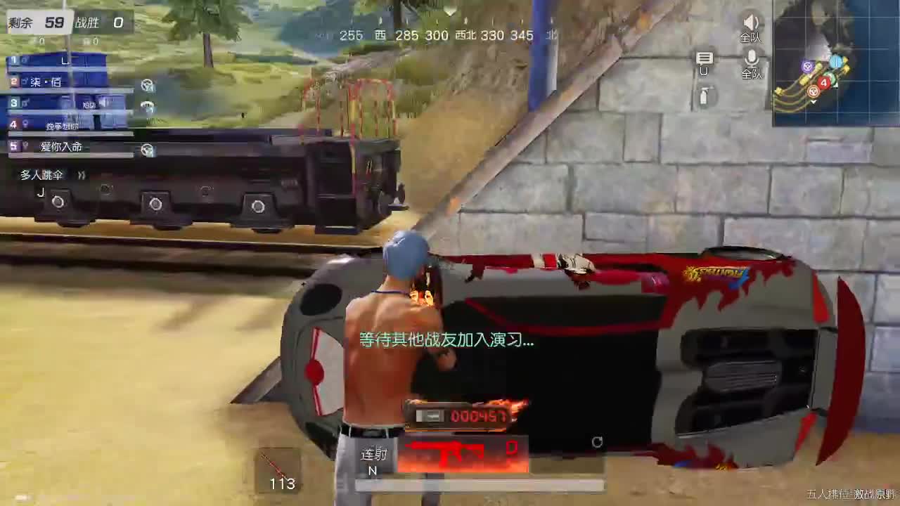 出啥都有 第1段