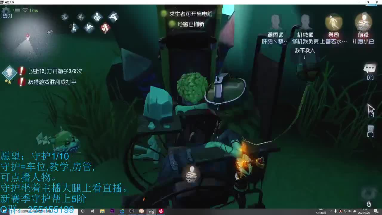 等我借到钱一块过情人节