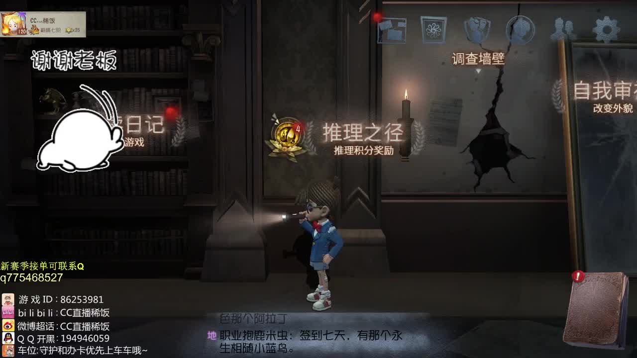 我可能玩了假的前锋~
