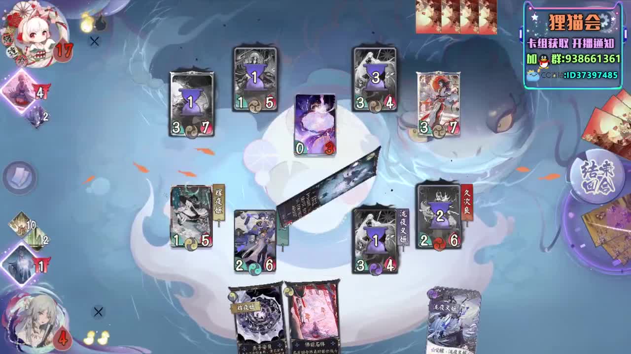 520快乐~【狸猫会】