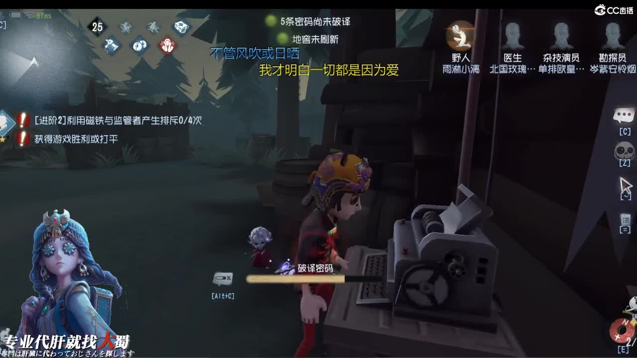 爱你在黄昏 第1段