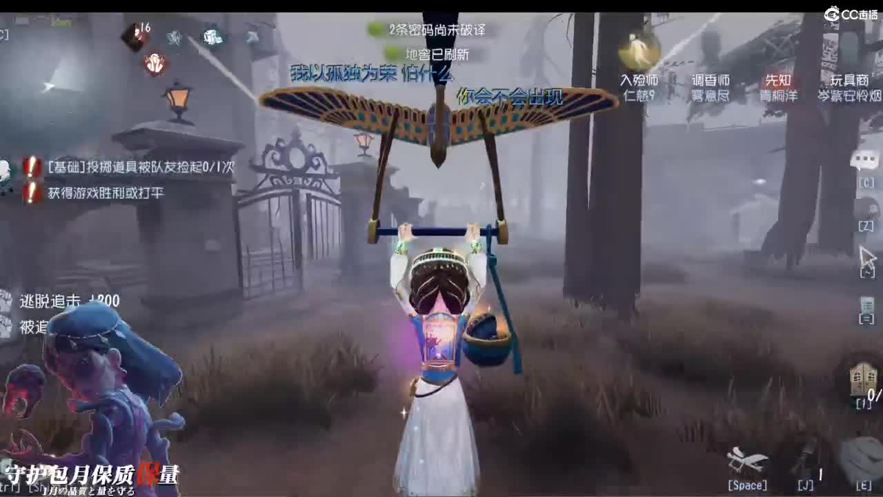 爱你在黄昏 第2段