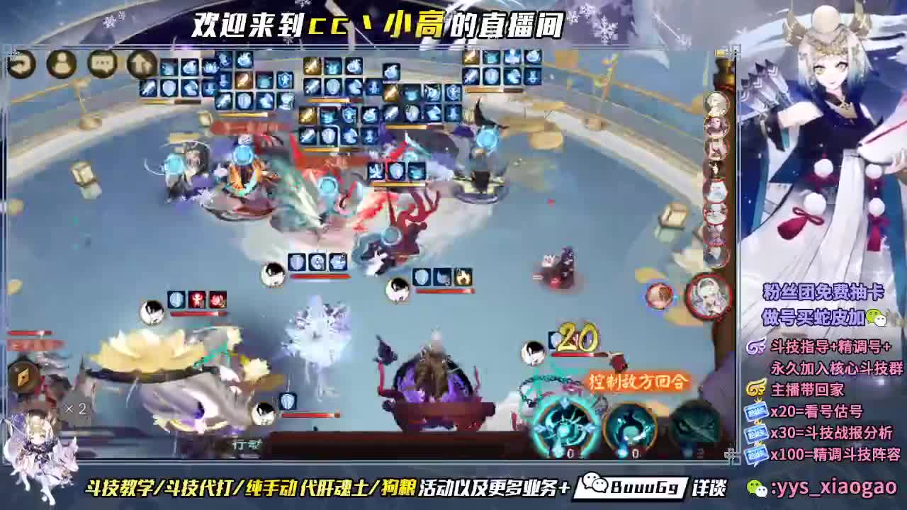 浪川 我的盖世英雄