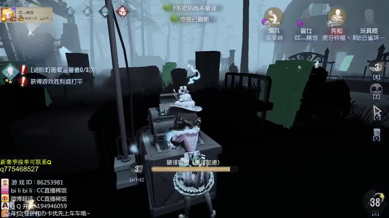 我可能玩了假的前锋~