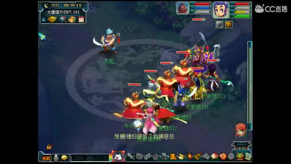 卖老君山和断桥角色 第1段