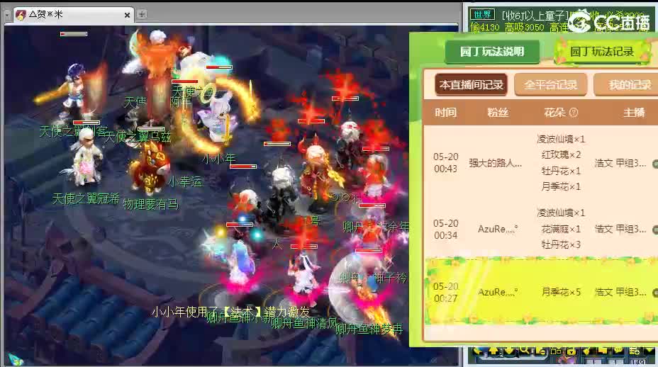 浩文 剑会天下~