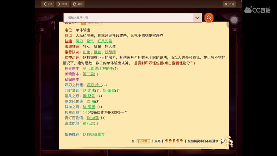 摸鱼