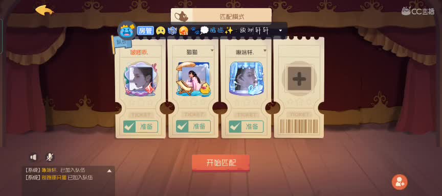 我爱你们我爱猫鼠~