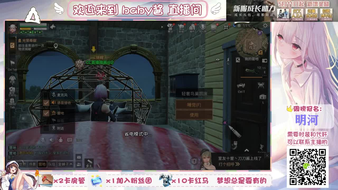 520快乐 第1段