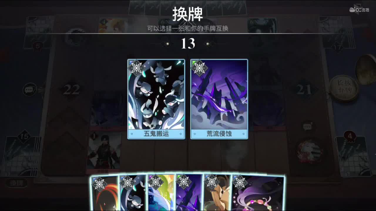 谕戏海选视频
