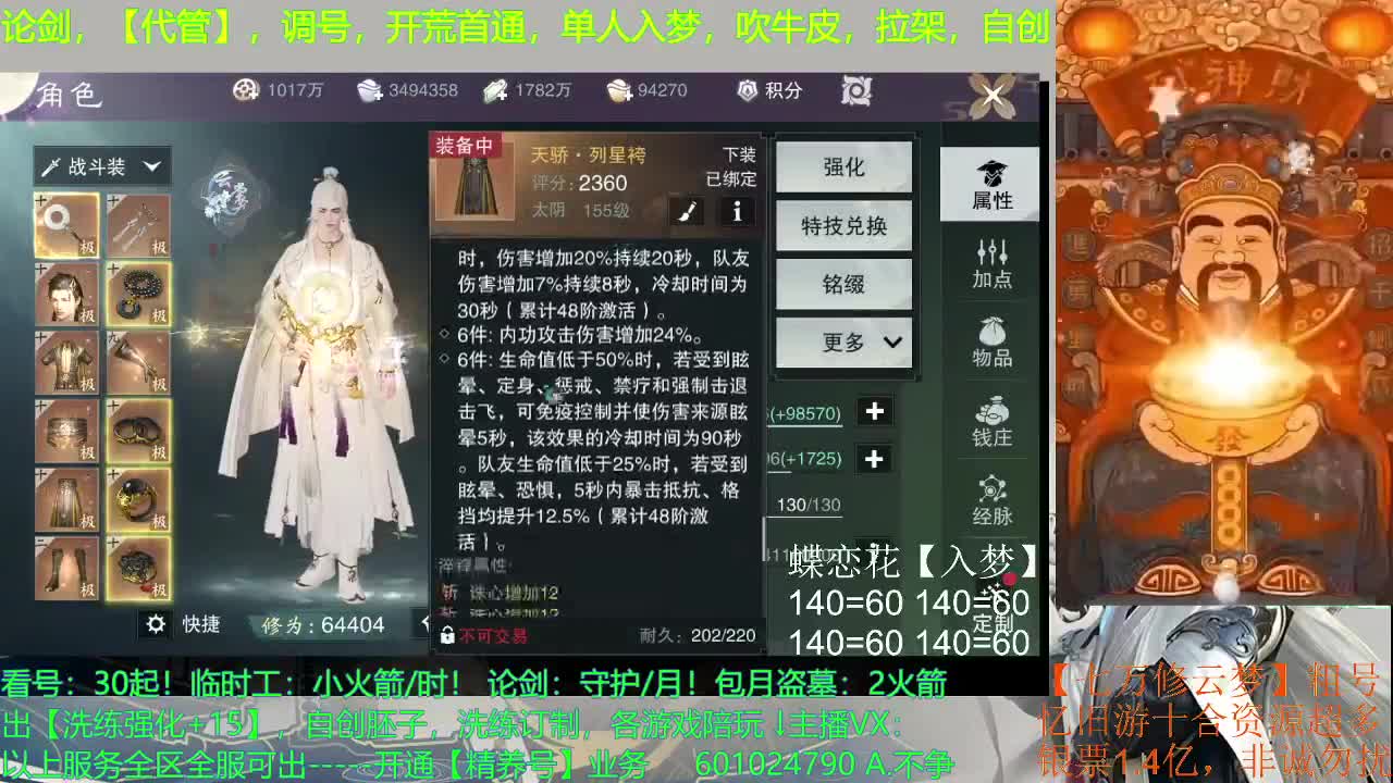 听说520开守护，贼牌面哦