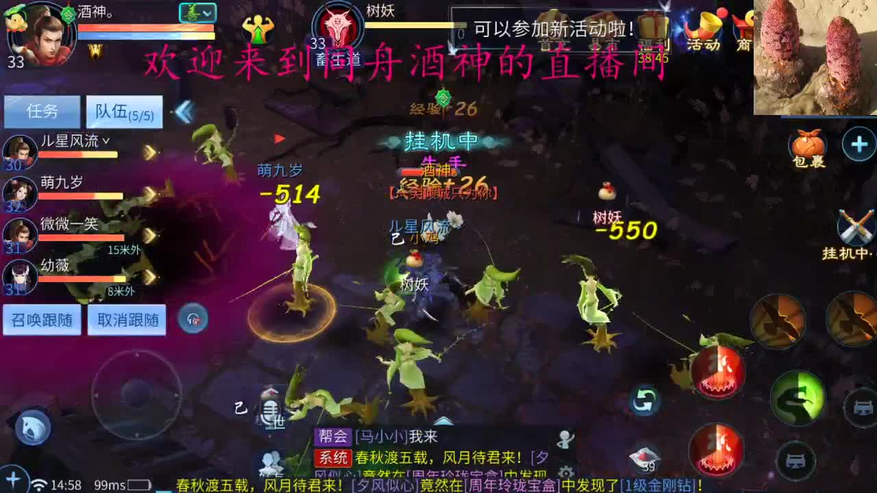 520快乐嘛 第2段