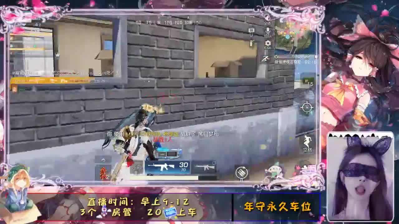 你的眼睛像星星 第1段