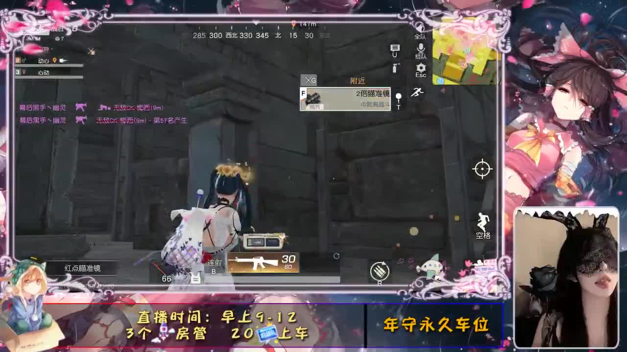 你的眼睛像星星 第2段