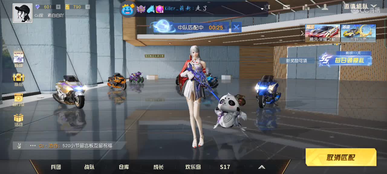 520你快乐了嘛