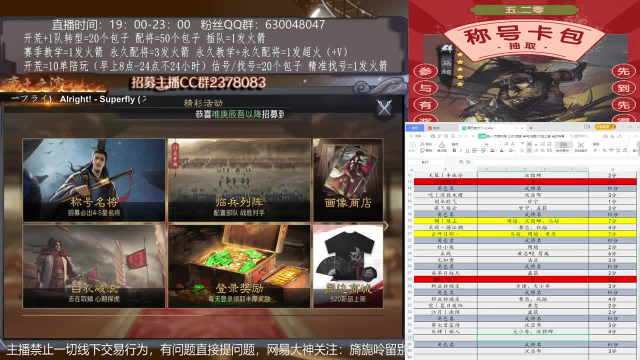 【10点称号卡包活动】速进