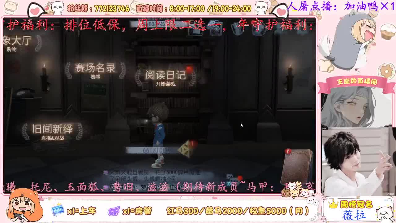 520~你在我心里！