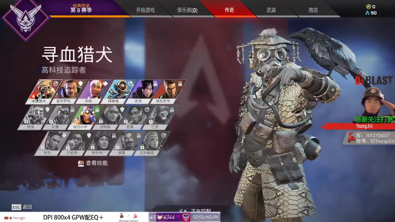XEPA恶徒 第2段