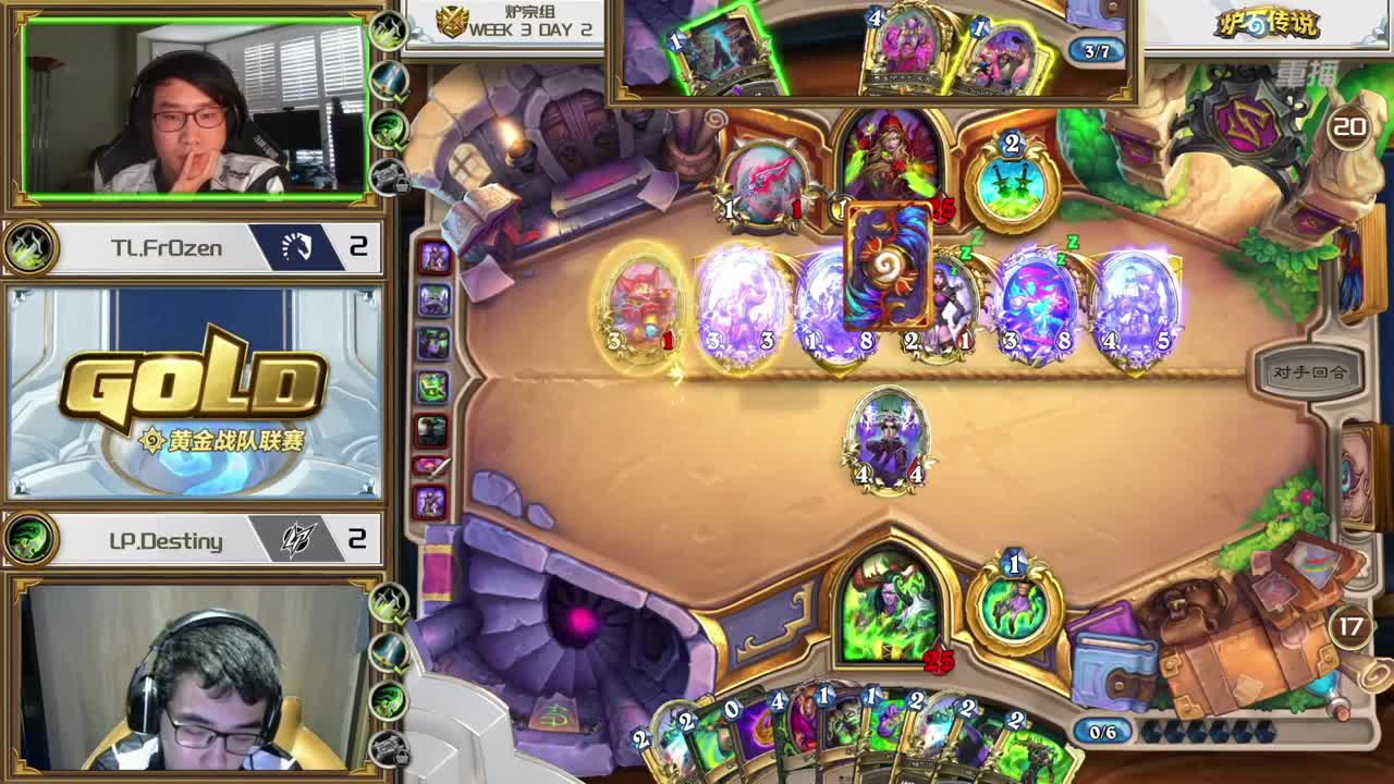 暴雪游戏频道 第3段