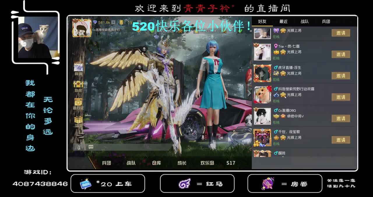 今天你吃狗粮了吗？ 第1段