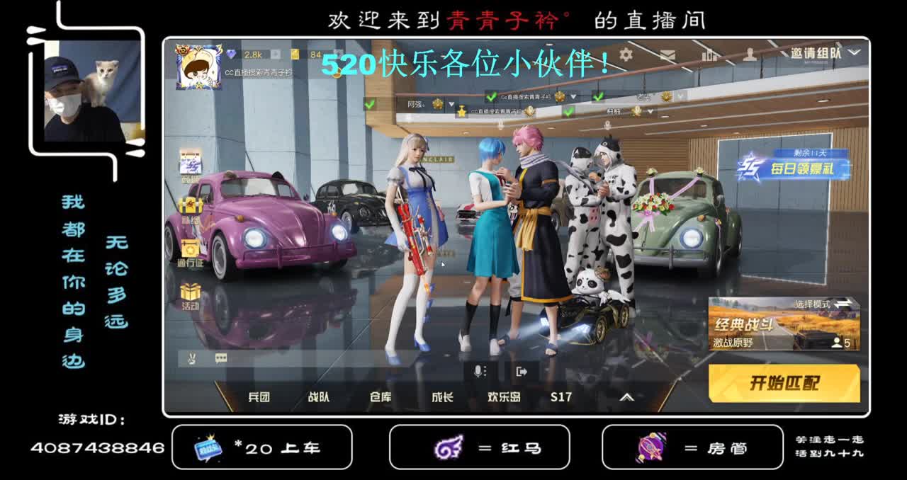 今天你吃狗粮了吗？