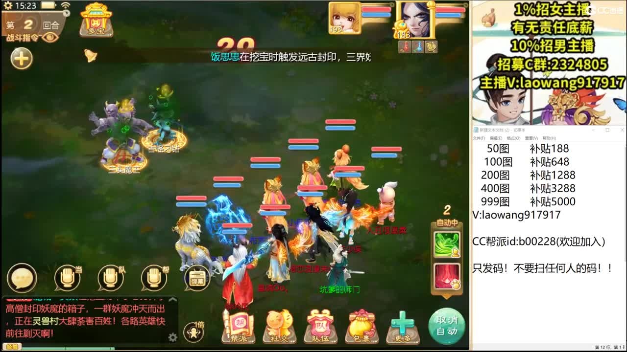 六一，任务体验服 第2段