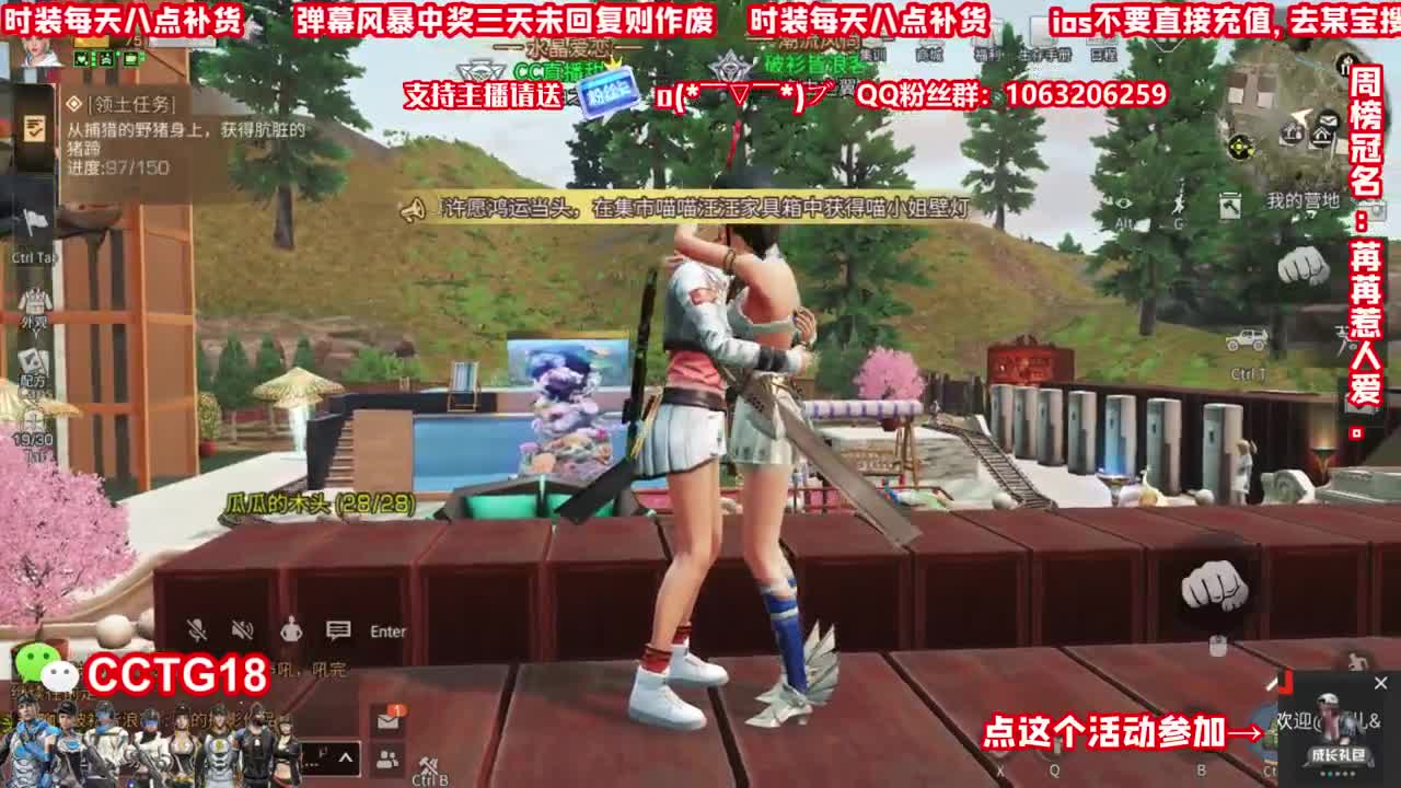 送粉丝卡兑换cc 第2段