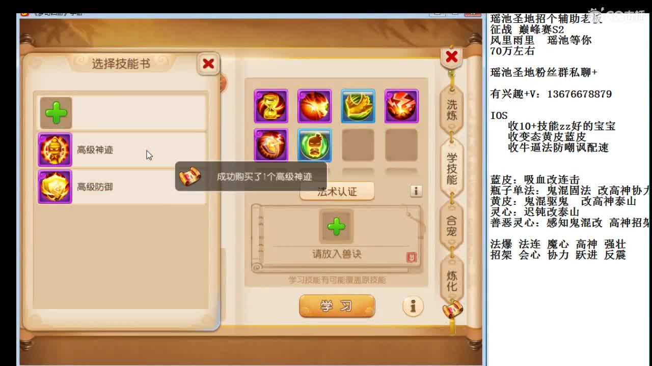 聊聊天晚点看巅峰赛~ 第1段