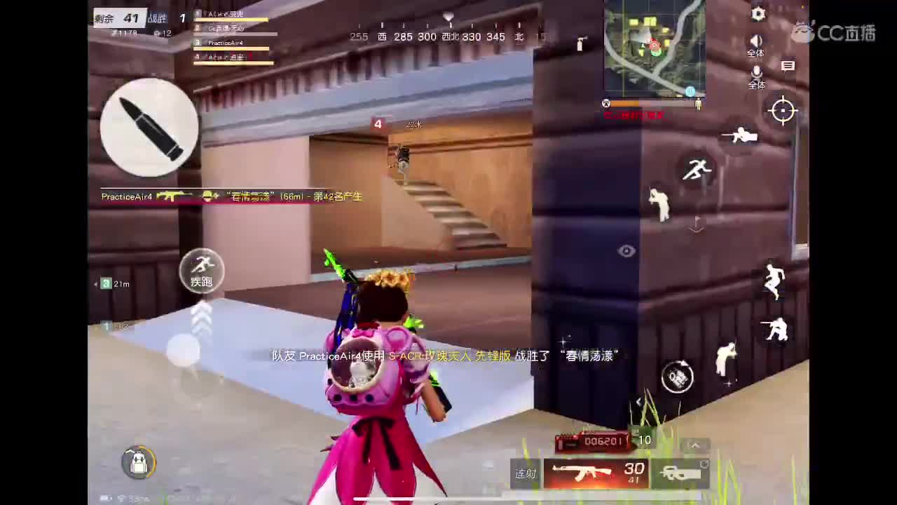 为什么我什么都没有。我也想要惊喜、和守护。 第2段