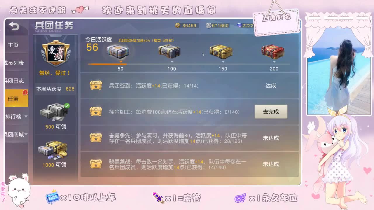 开心游戏   中就给 第1段