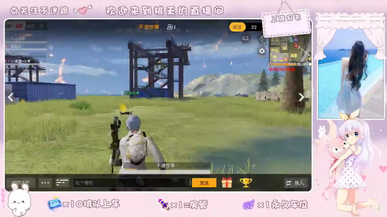 开心游戏   中就给 第2段