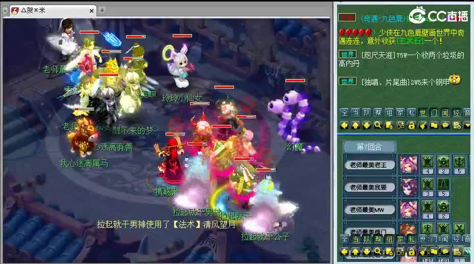 浩文 剑会天下~