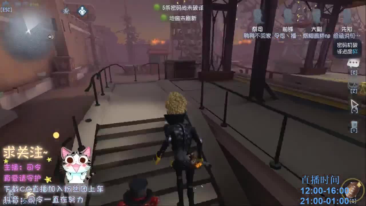 第五厨神~下饭~ 第1段