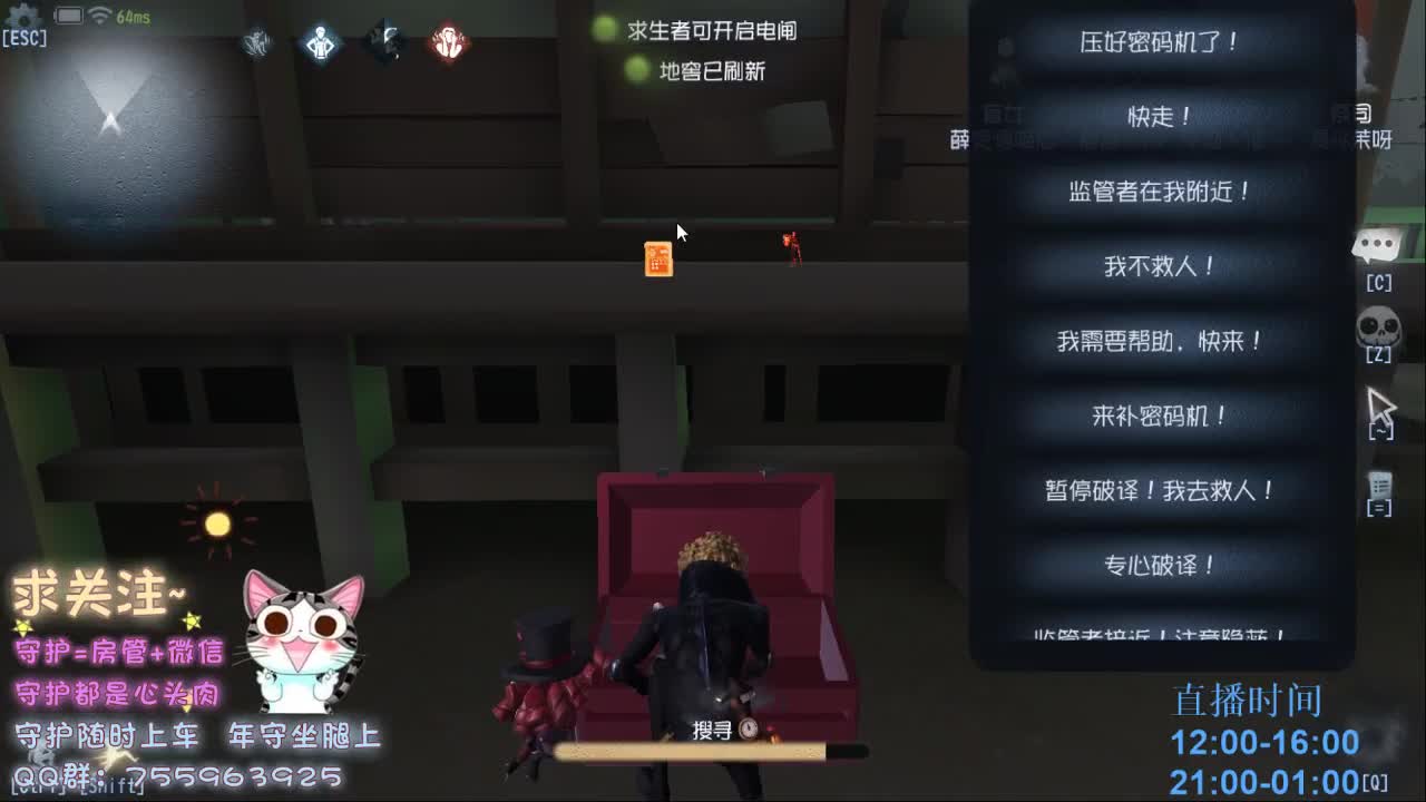 第五厨神~下饭~ 第2段