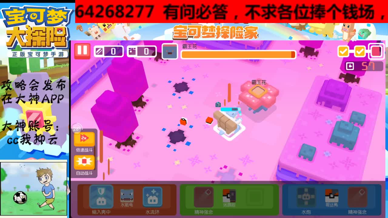双平台都能看号，有事你说话 第2段