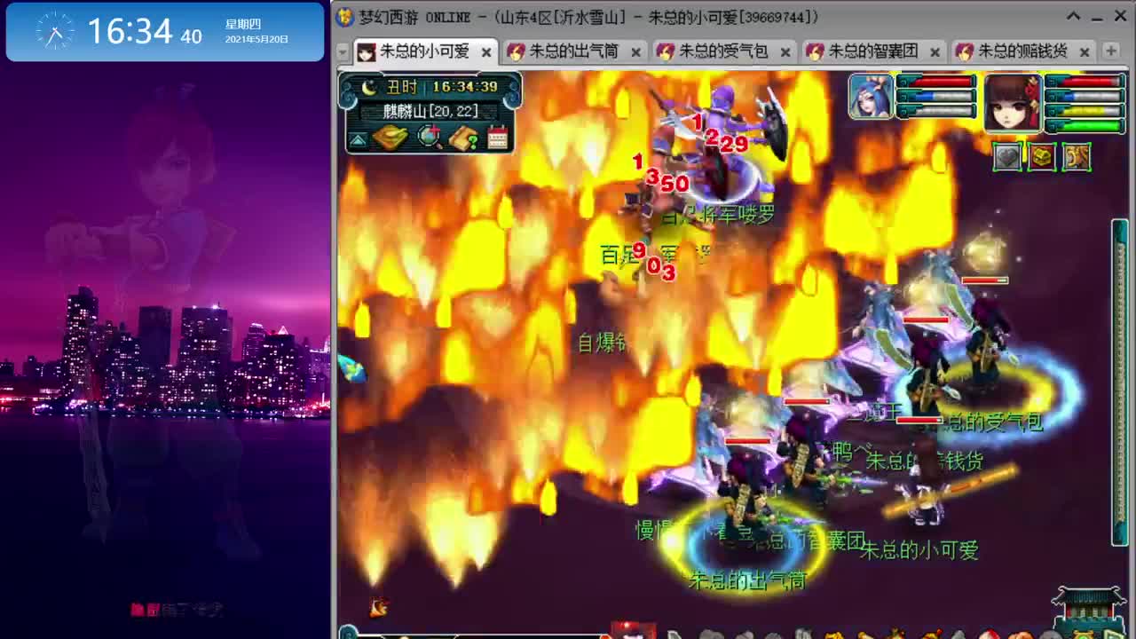 雪山跑环_补修日常