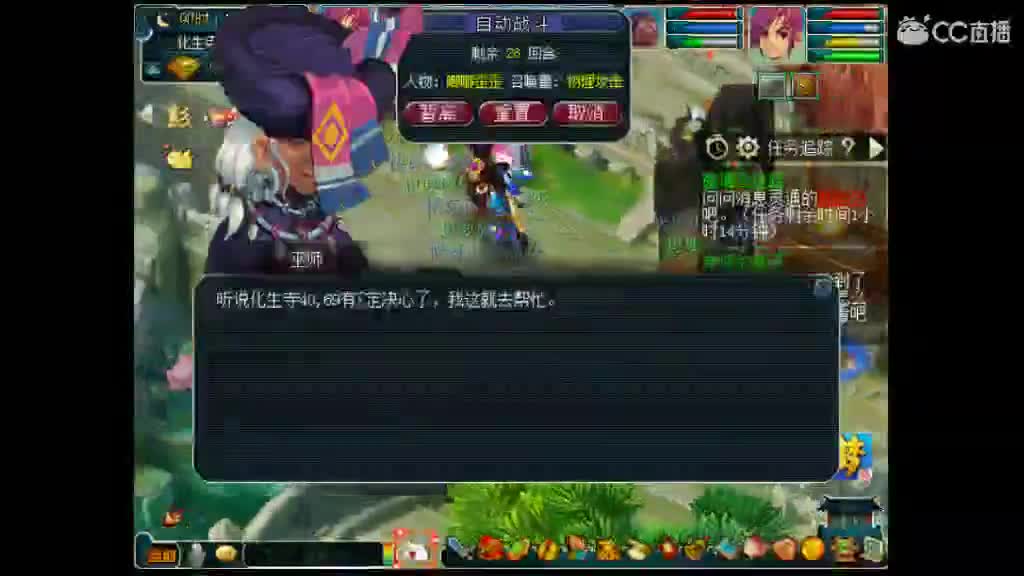 卖老君山和断桥角色 第1段