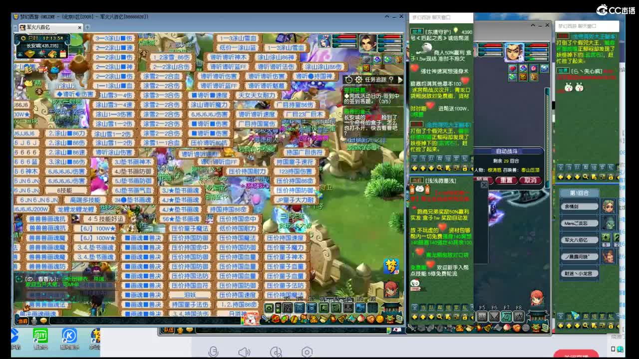 8j双特殊宝宝打书 第1段