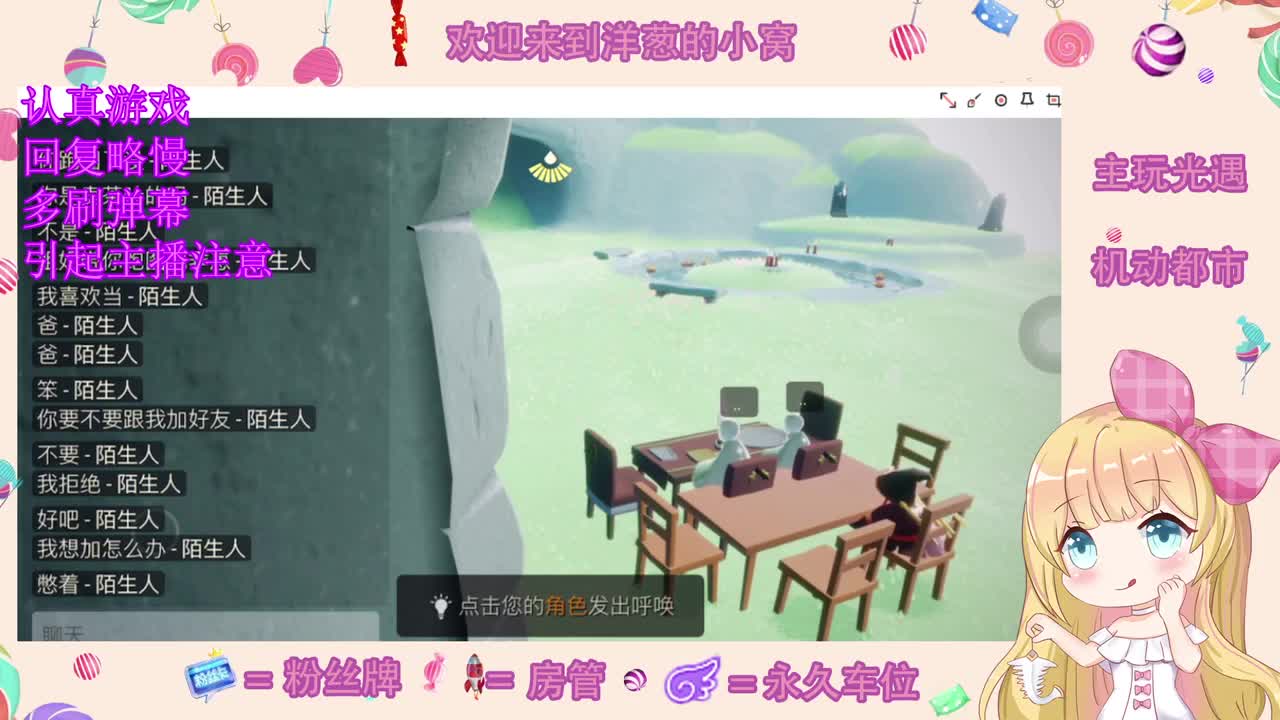 520快乐呀 今天收到花花了吗 第2段