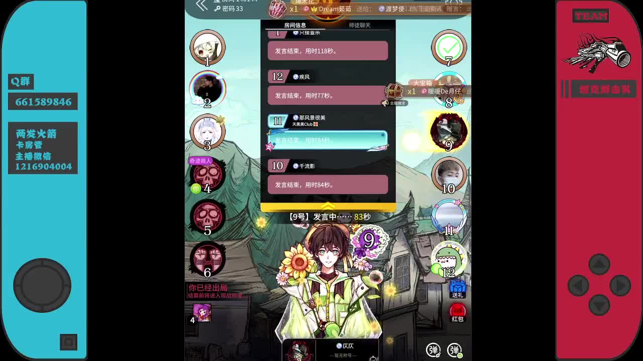 冲冲冲~