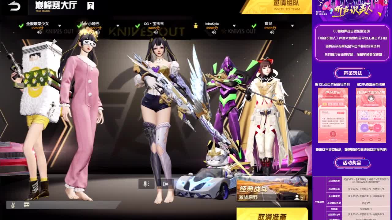 鱼塘❤周年庆