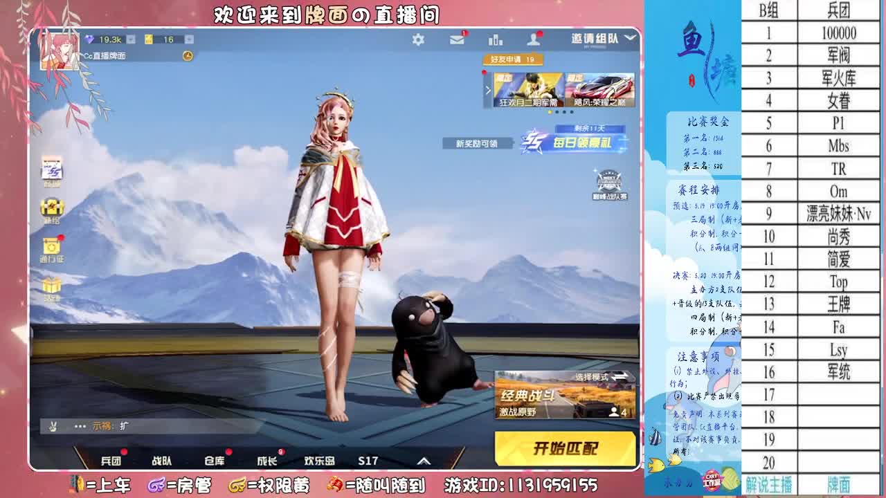 许愿：年守-//♥♥