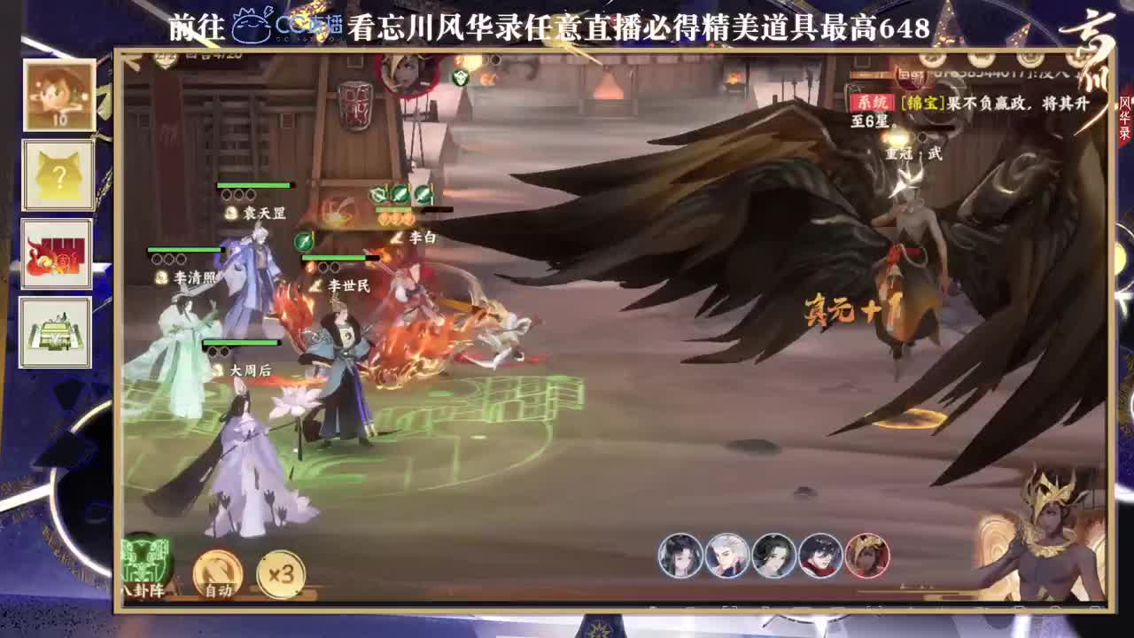 专业导师 第1段