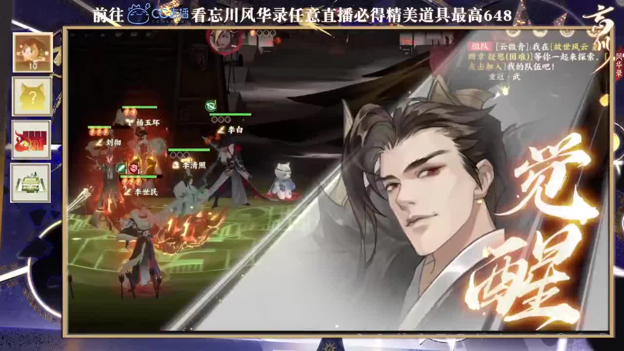 专业导师 第2段