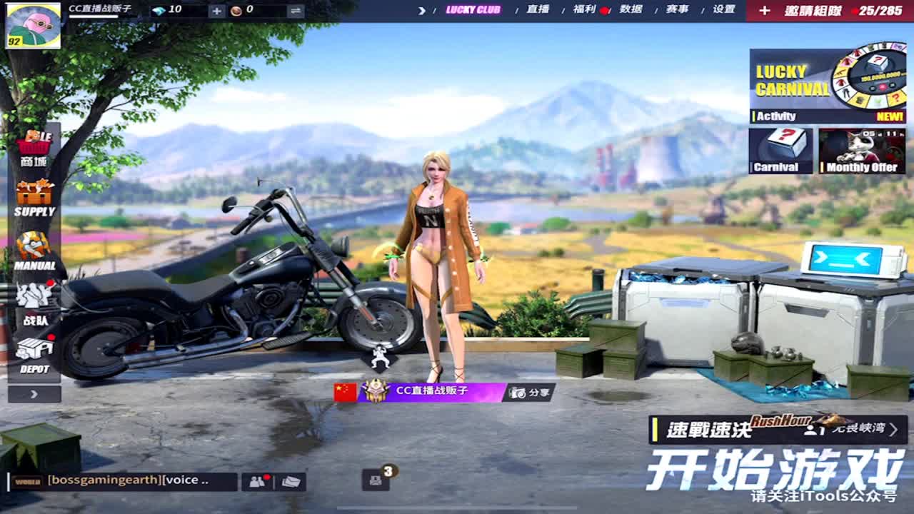 嘿！你过上理想中的生活了么？