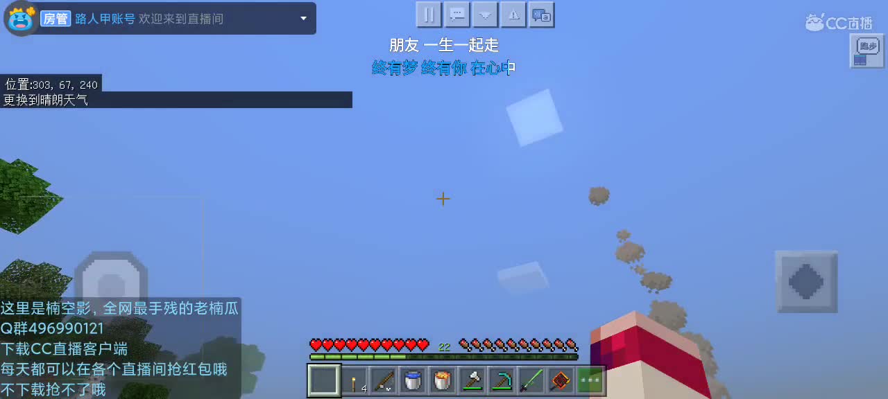 这是楠空影，全网最手残的老南瓜。