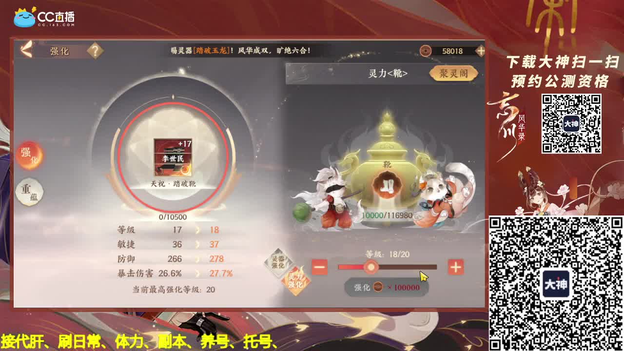 520快乐~大家