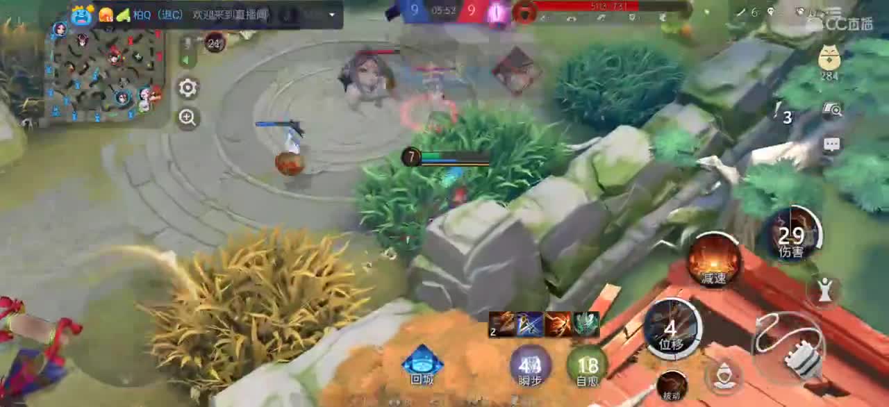 520快乐呀！上少允一段！ 第2段